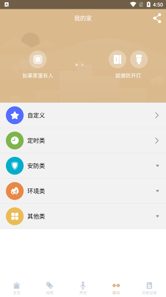 LINLY������appv4.8 ��׿��