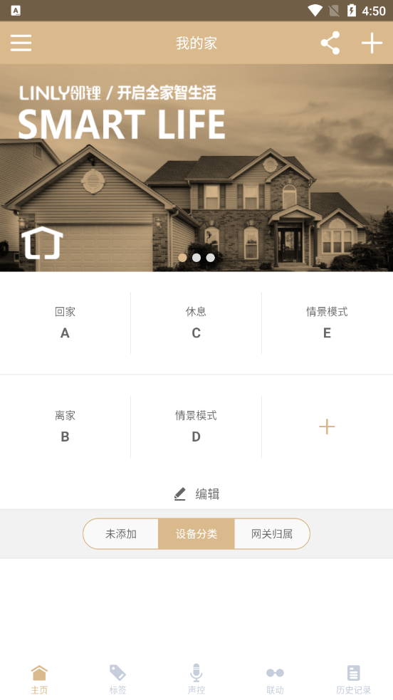 LINLY������appv4.8 ��׿��