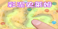ʷ��ķģ������Ϸ