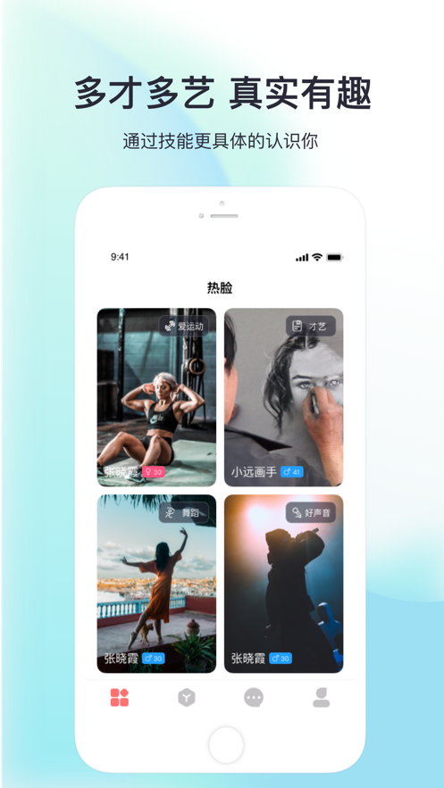 Hotface����appv1.0.0 �ٷ���