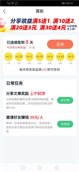 ������׬appv1.0.1 ��׿��