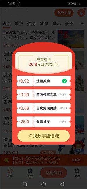 ������׬appv1.0.1 ��׿��