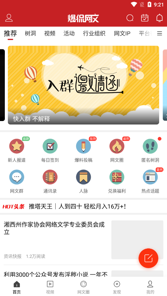 ��٩����appv5.9.1 ��׿��