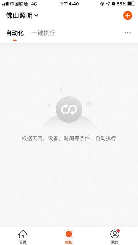 �����ǹ�appv4.8.0 �ٷ���