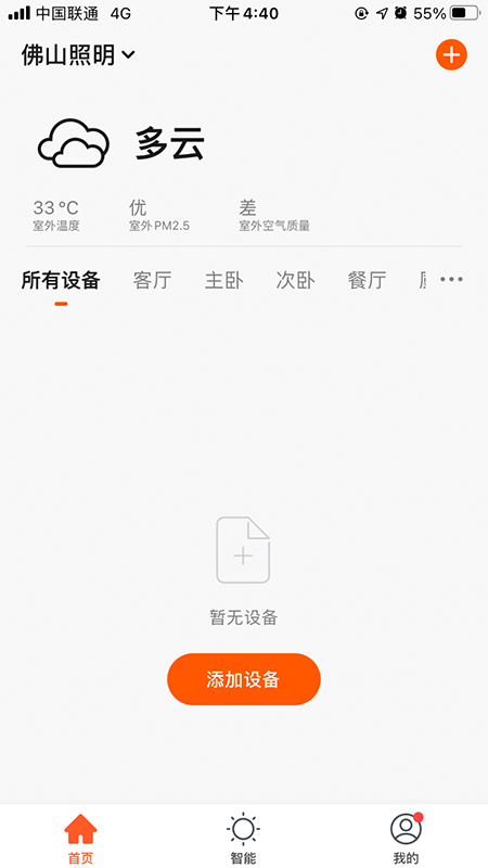 �����ǹ�appv4.8.0 �ٷ���