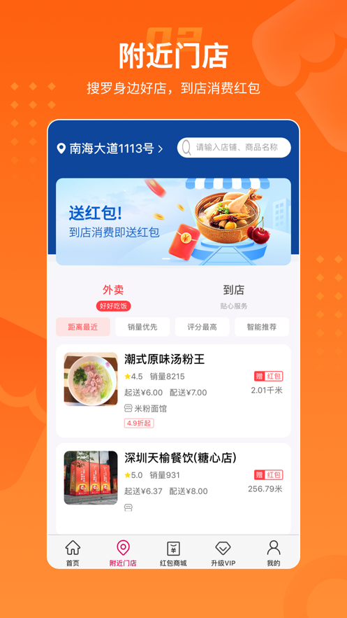 ����appv3.0.1 ���°�