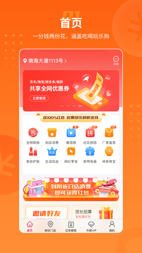 ����appv3.0.1 ���°�