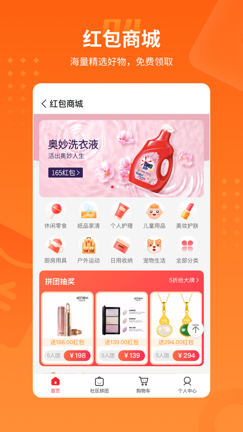 ����appv3.0.1 ���°�