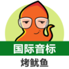 Ӣ����������׼�̳�v1.4 ���°�