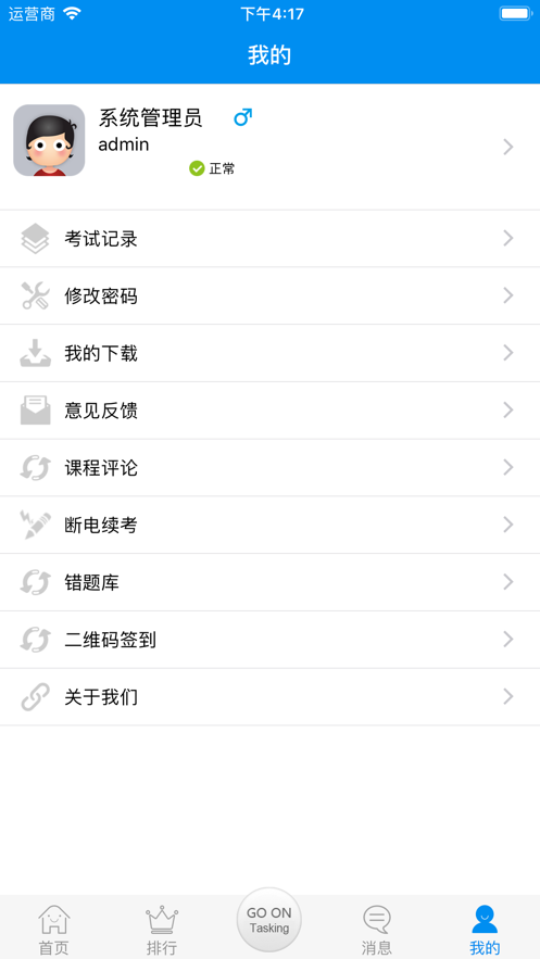 ˫���ʹ���appv4.03 ���°�