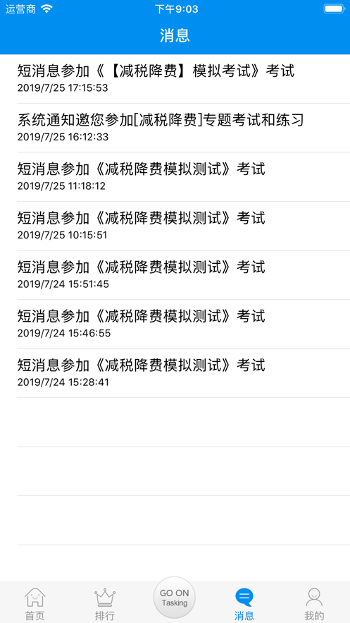 ˫���ʹ���appv4.03 ���°�