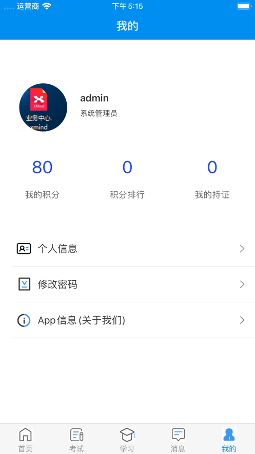 �ʺ���ѵappv1.0.3 ���°�