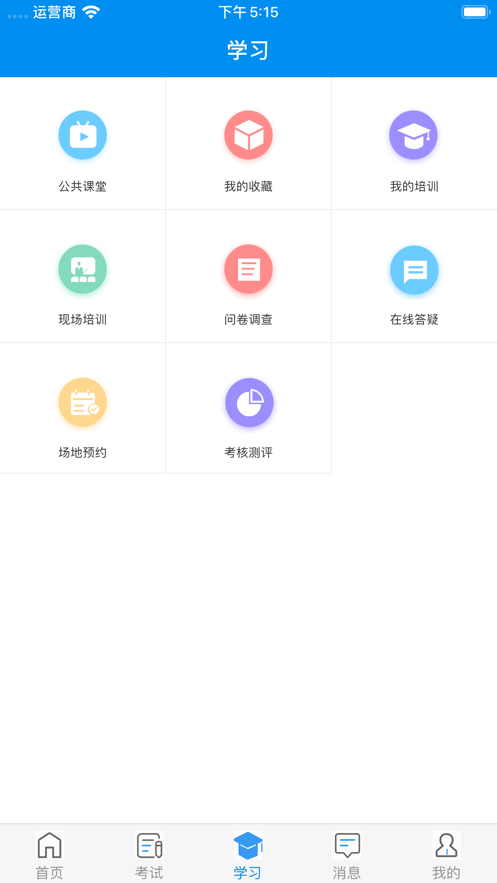 �ʺ���ѵappv1.0.3 ���°�