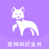 ����֪ʶȫ��v1.0 ���°�