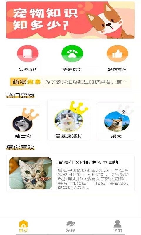 ����֪ʶȫ��v1.0 ���°�