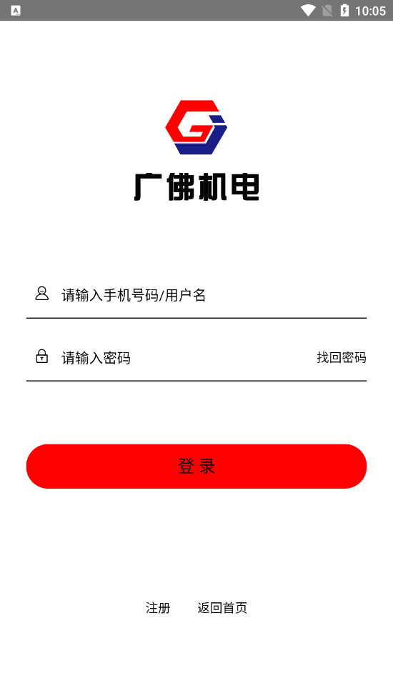 ������appv5.0.145 ��׿��