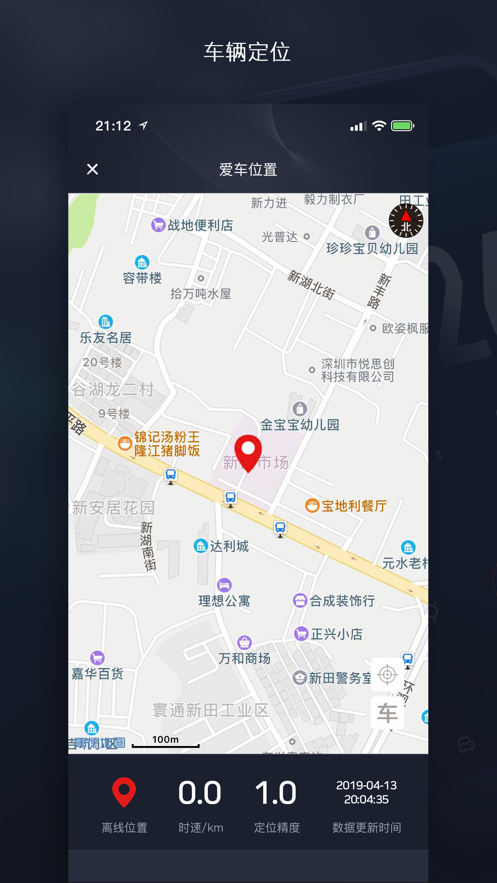 ��֮�ۻ���appv2.2.21 ���°�