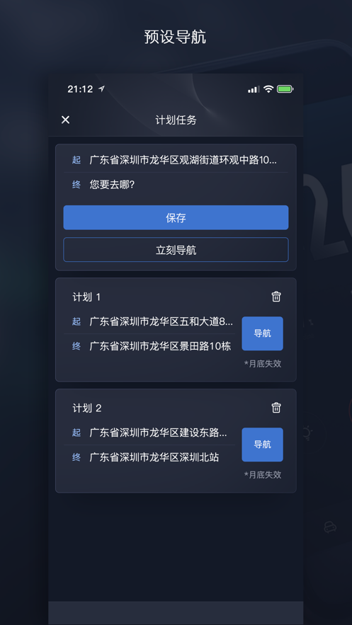 ��֮�ۻ���appv2.2.21 ���°�