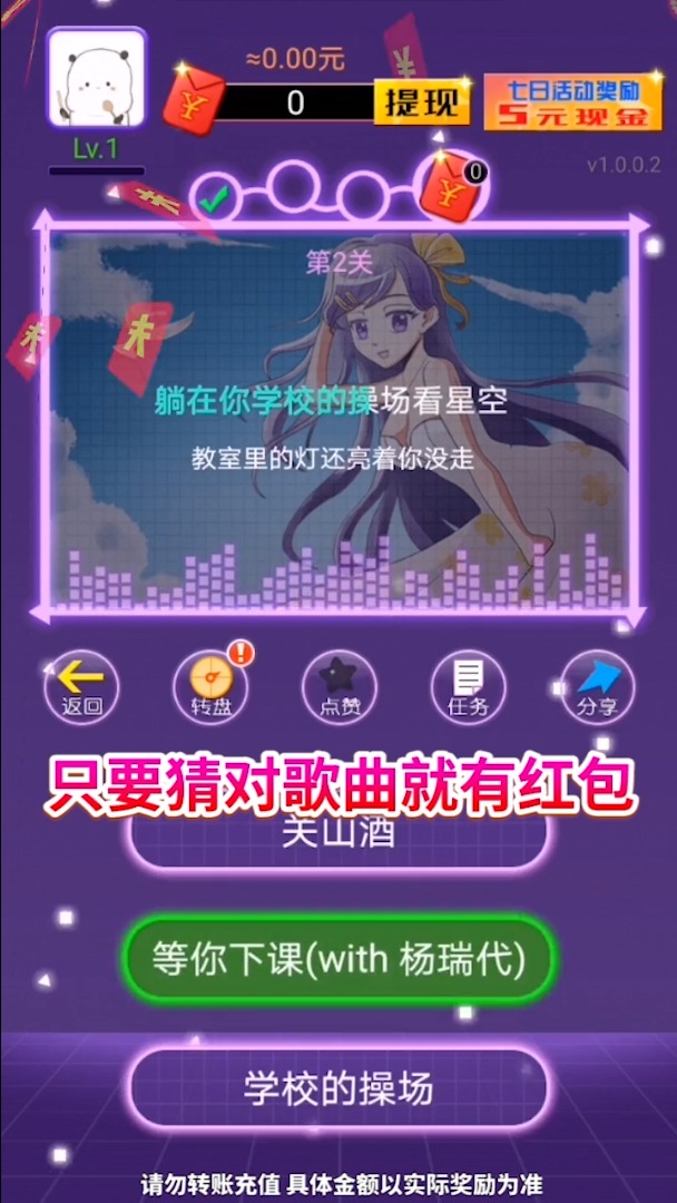 �¸�������Ϸ����v1.0.0.0 ��׿��