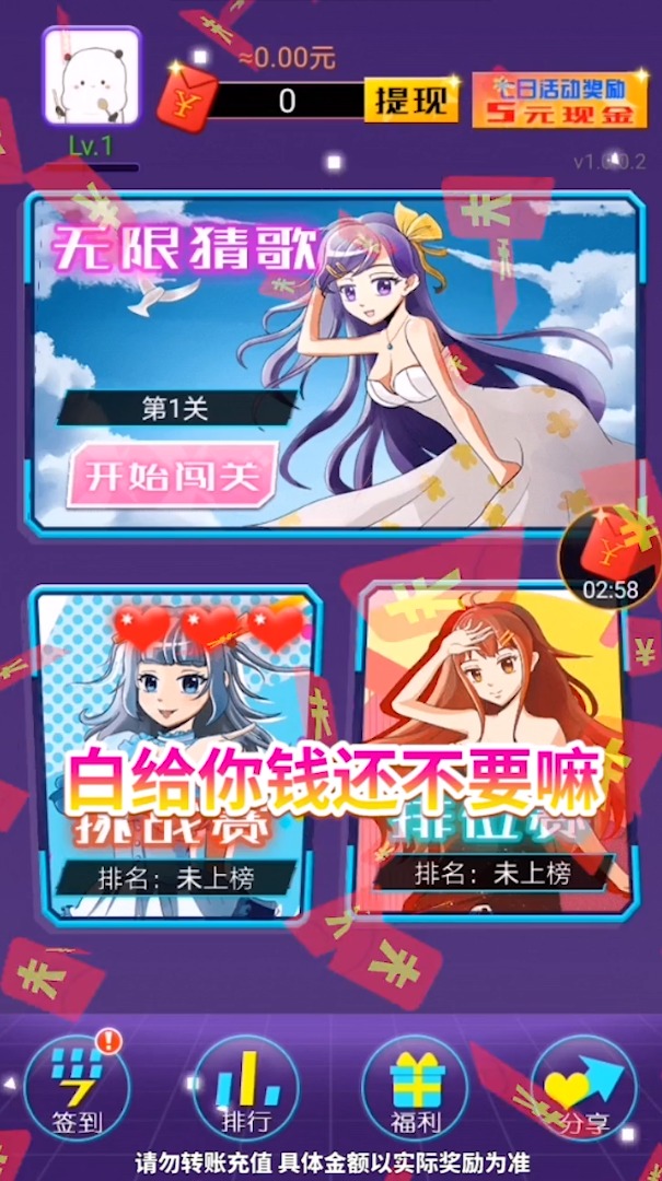 �¸�������Ϸ����v1.0.0.0 ��׿��