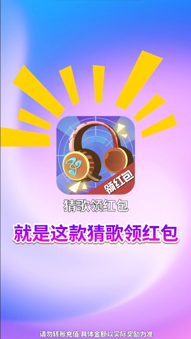 �¸�������Ϸ����v1.0.0.0 ��׿��