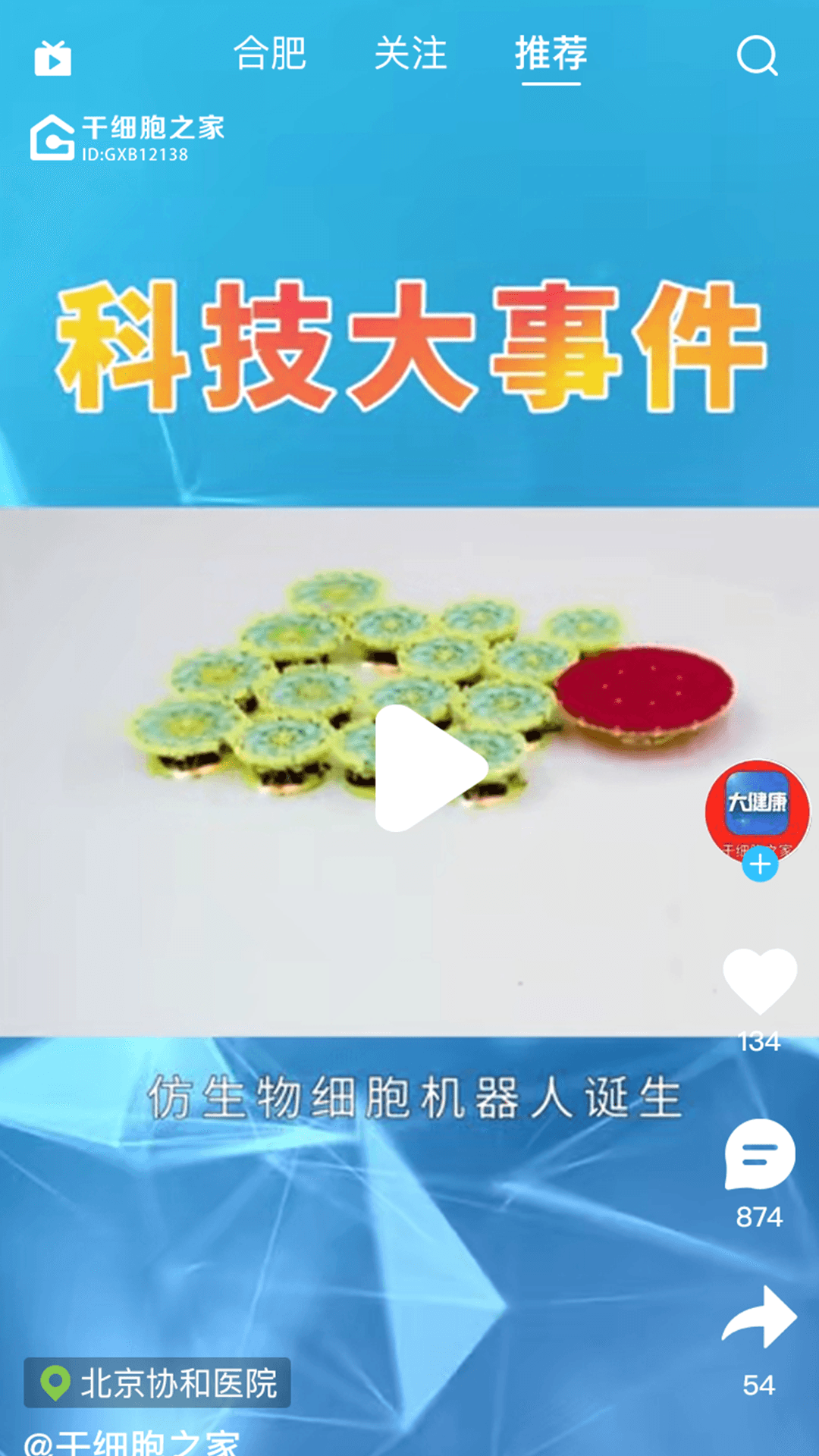 ��ϸ��֮��appv1.0 �ٷ���