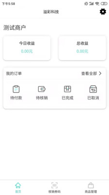 ��ʿƼ��̼Ҷ�appv1.2 ��׿��