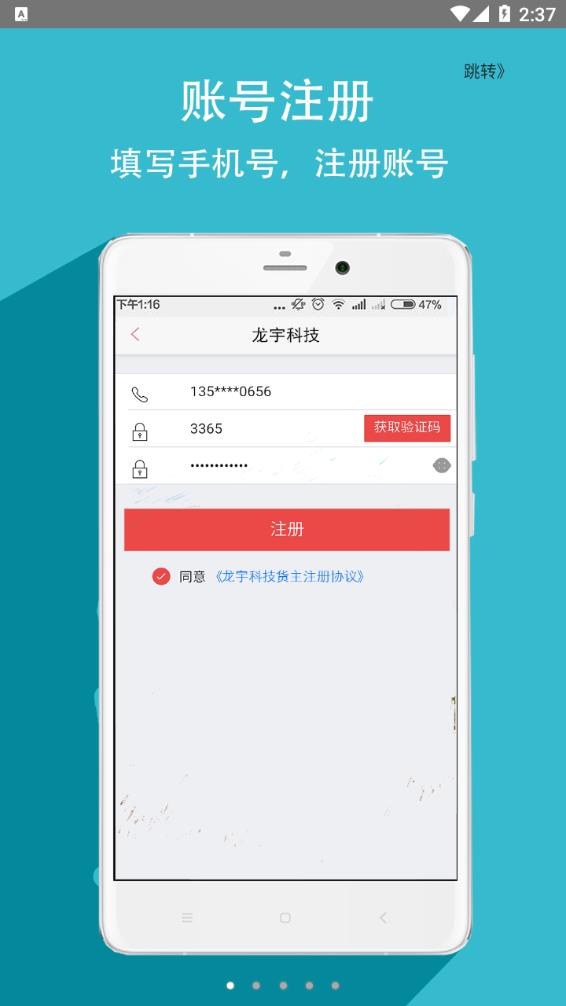 �������appv2.5.1 ��׿��