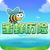 �۷�������Ϸ����iOSv1.0.3 �ٷ���