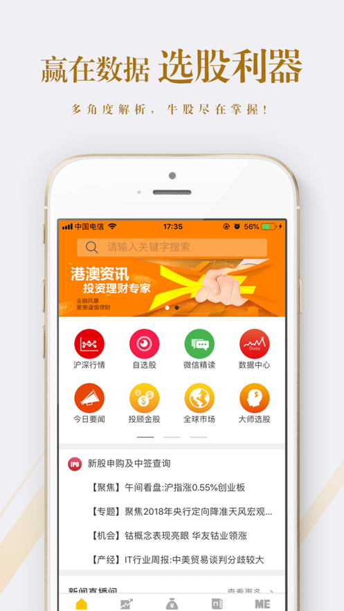 Ӯ�����ݷ���v2.0.6 ��׿�ٷ���