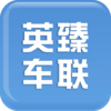 Ӣ�鳵��appv2.9.7 ���°�