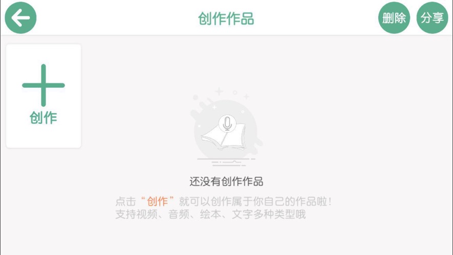 ���ι���Ӣ��appv4.3.9.149796 ��׿��