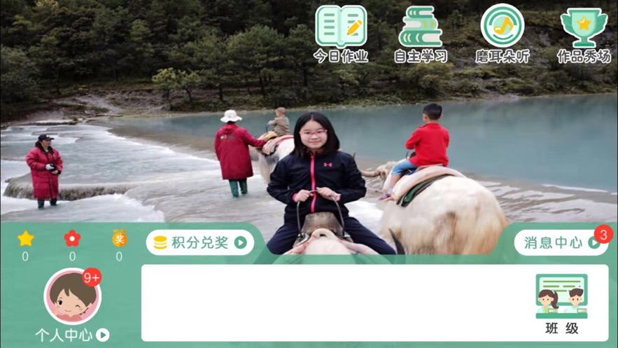 ���ι���Ӣ��appv4.3.9.149796 ��׿��