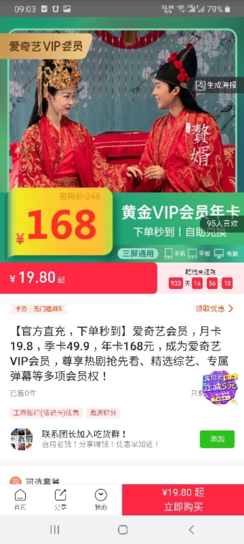�˳�appv1.0.0 ���°�