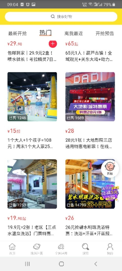 �˳�appv1.0.0 ���°�