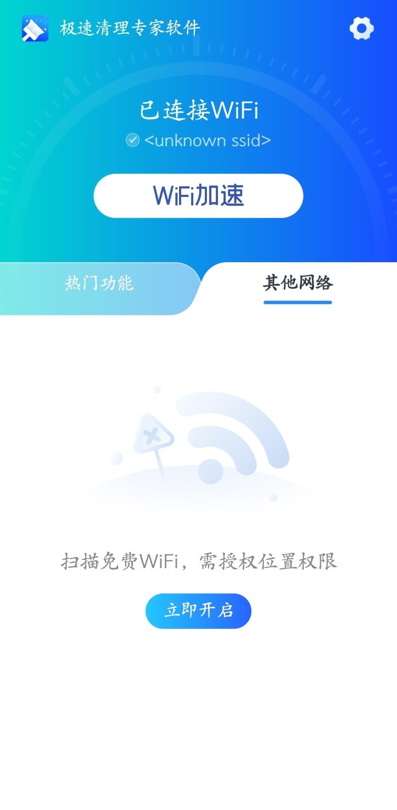 ��������ר������appv1.0.0 ���°�