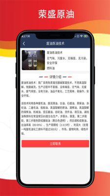 ��ʢԭ��appv1.0.1 ���°�