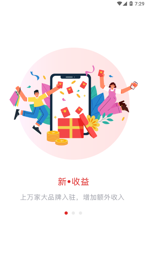 լ������appv1.0.4 ���°�