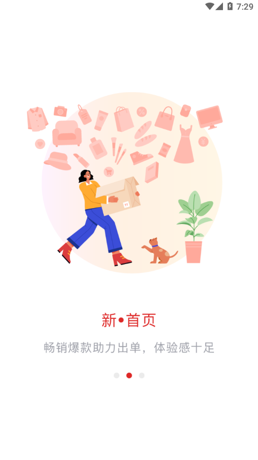 լ������appv1.0.4 ���°�