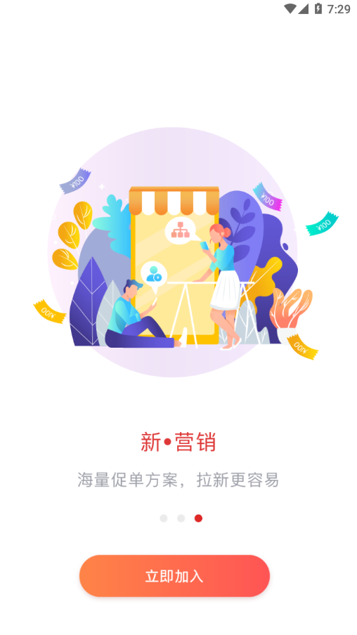 լ������appv1.0.4 ���°�