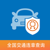 ����Υ�²�ѯappv202106061707 �ֻ���