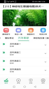 �񾭵�����(�Ե�ͼ)����ʦv1.1.6 ��׿��