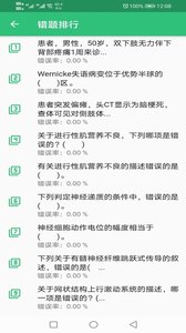 �񾭵�����(�Ե�ͼ)����ʦv1.1.6 ��׿��