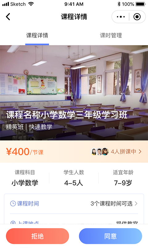 �ڼ�ƴ��(ƴ�ε���app)v1.0.0 ���°�