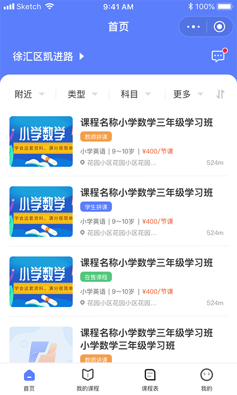�ڼ�ƴ��(ƴ�ε���app)v1.0.0 ���°�