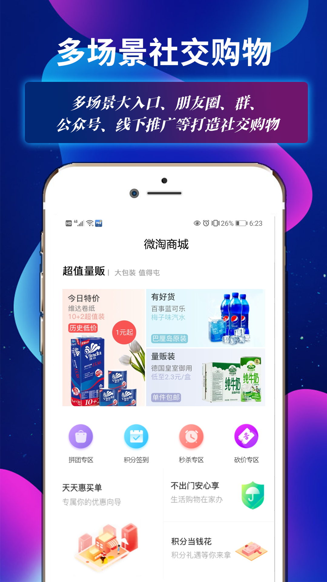 ΢��v1.0.5 �ٷ���