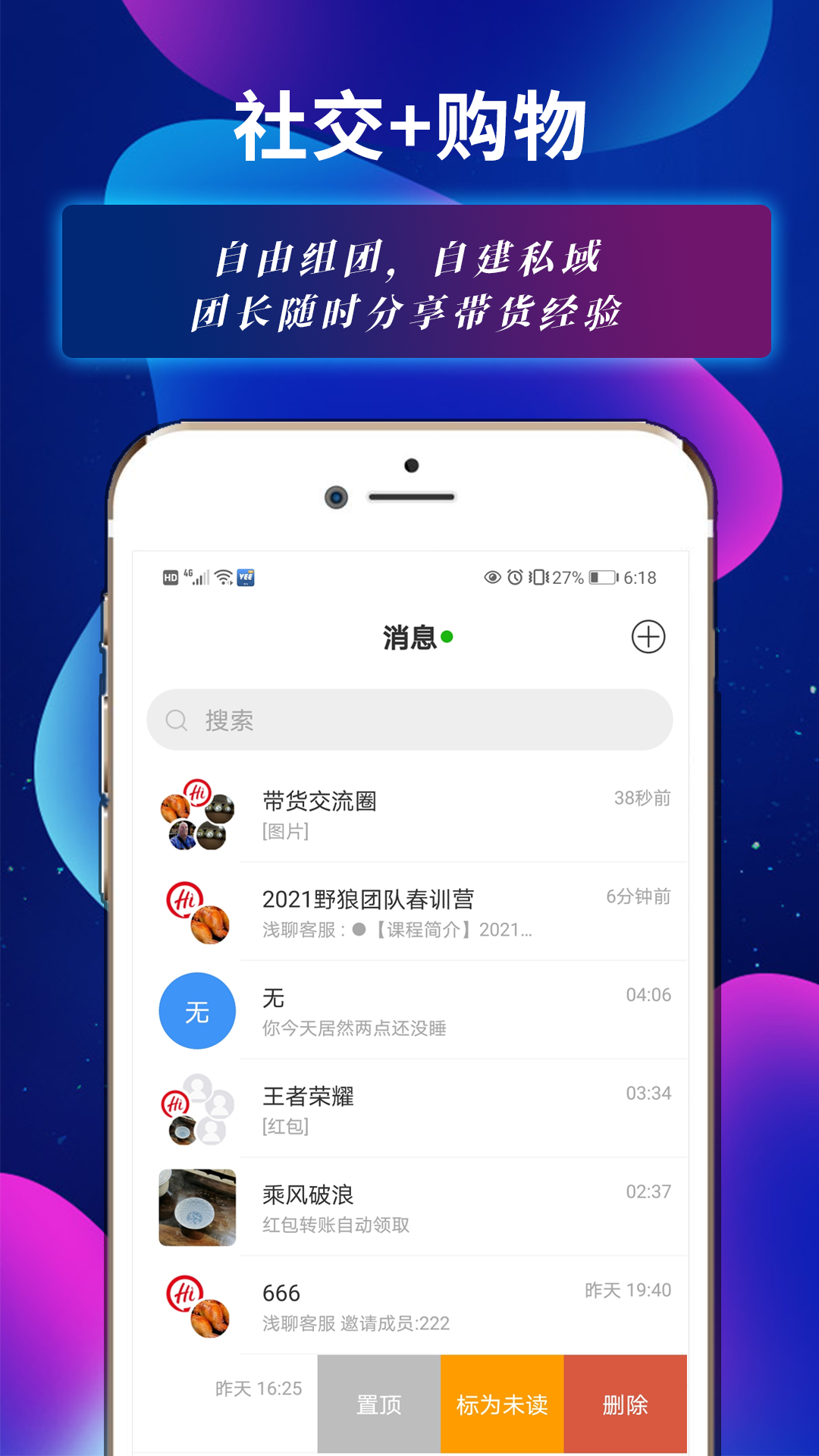 ΢��v1.0.5 �ٷ���