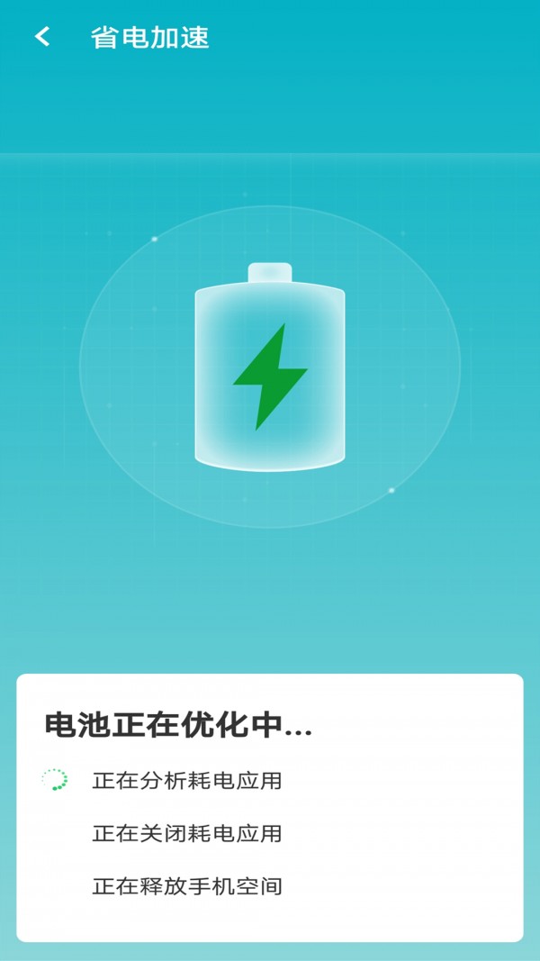 ��ѩwifi��ܼ�v1.0.0 ���°�