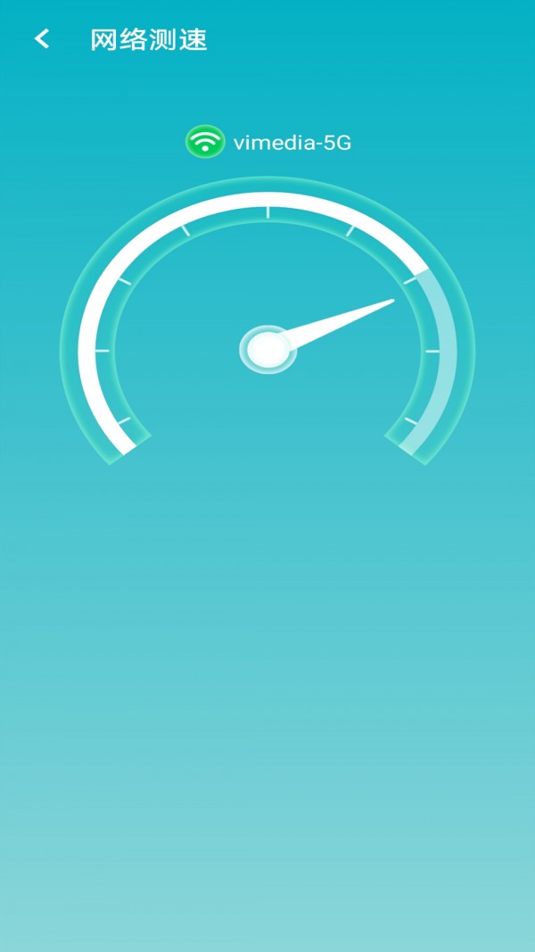 ��ѩwifi��ܼ�v1.0.0 ���°�