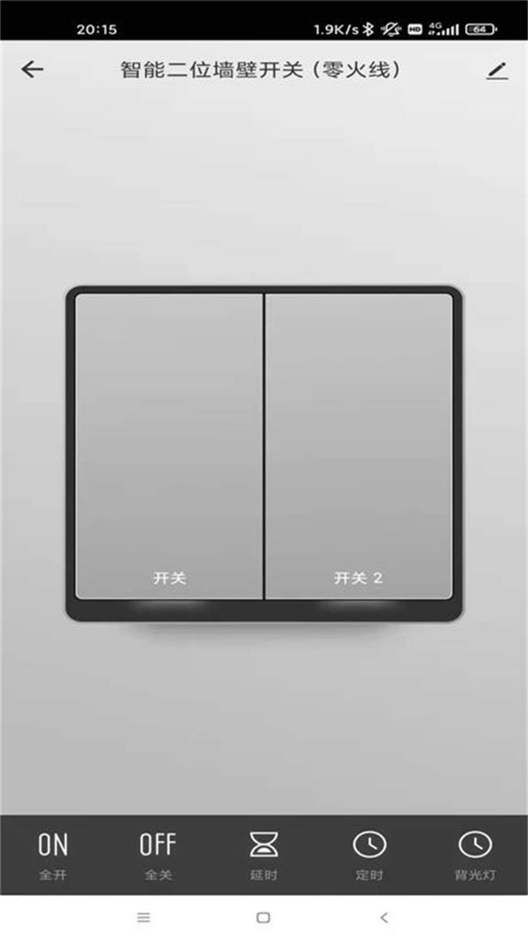 Ħ�����ܼҾ�appv1.0.0 ��׿�ֻ���